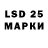LSD-25 экстази кислота ScaleAuto