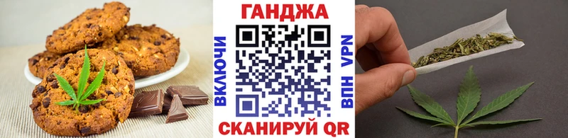 Canna-Cookies марихуана  мега tor  Злынка 