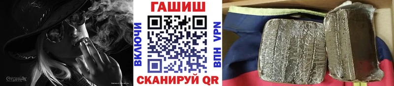 ГАШ hashish Злынка