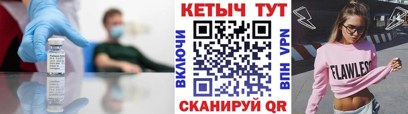 КЕТАМИН VHQ Злынка