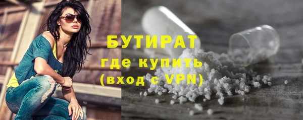 кокаин премиум Михайловск