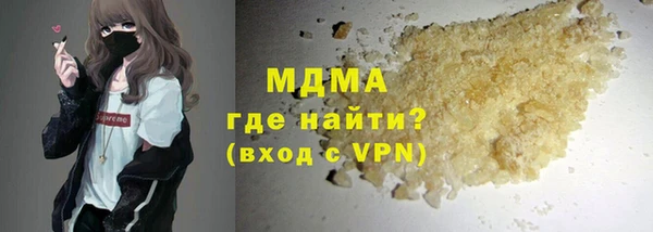 прущие крисы Михайловка
