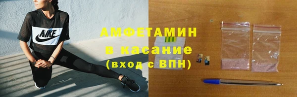 кокаин премиум Михайловск