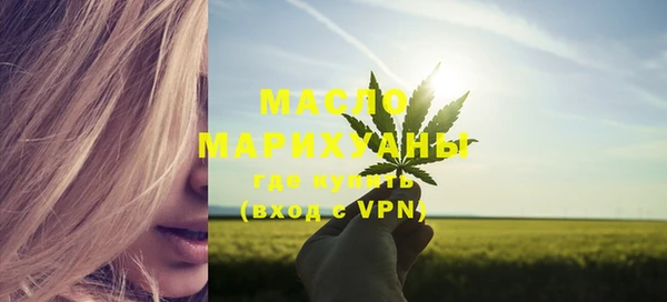 кокаин премиум Михайловск