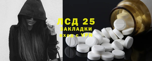 кокаин премиум Михайловск
