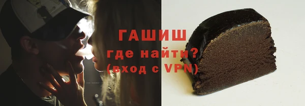 кокаин премиум Михайловск