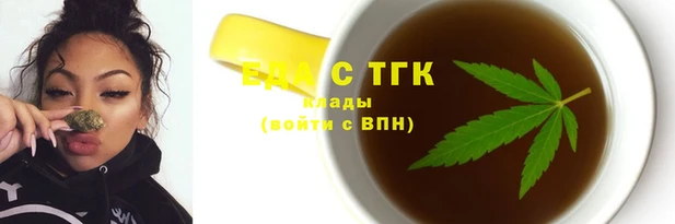 кокаин премиум Михайловск