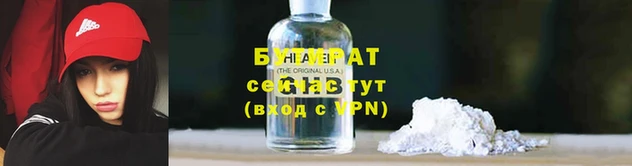 прущие крисы Михайловка