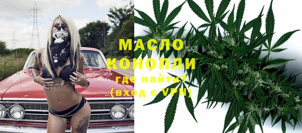 мдма Богданович