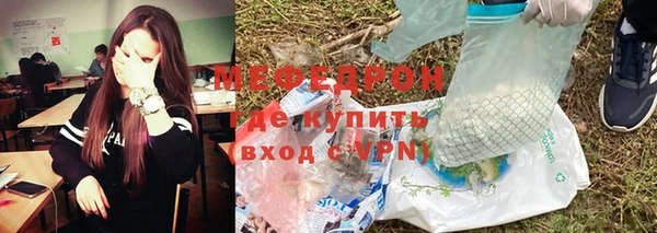 кокаин премиум Михайловск
