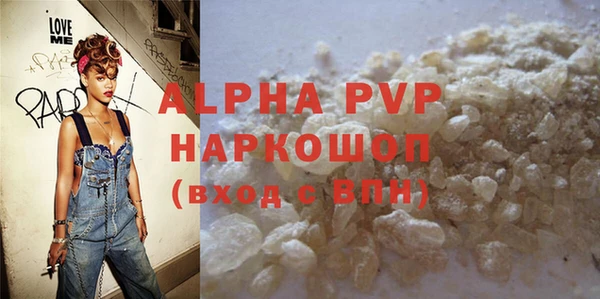 прущие крисы Михайловка