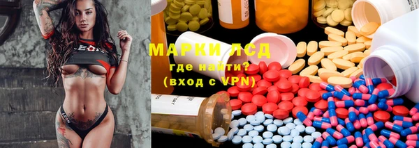 прущие крисы Михайловка