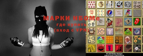 прущие крисы Михайловка