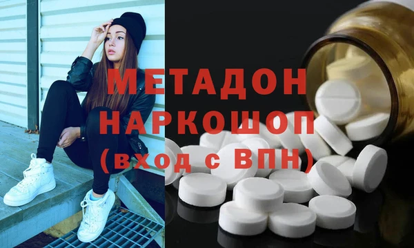 кокаин премиум Михайловск
