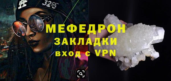 кокаин премиум Михайловск