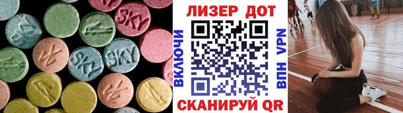 Лсд 25 экстази ecstasy  цены   Злынка 