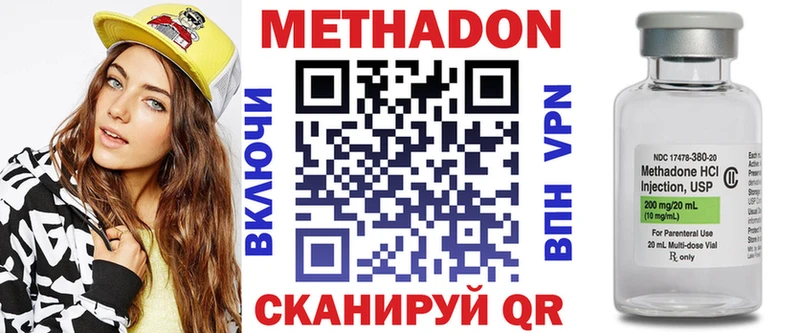 hydra маркетплейс Злынка МЕТАДОН кристалл