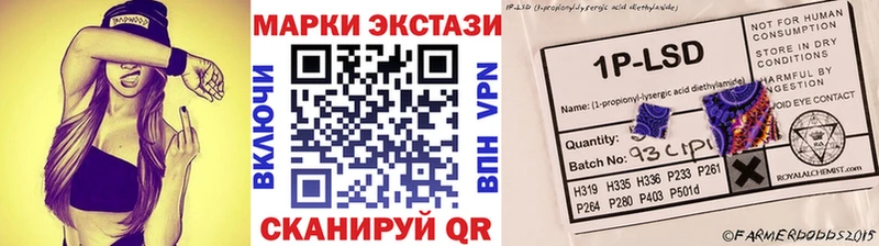 Марки N-bome 1,5мг  Злынка 